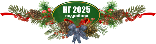 Logo-new-year