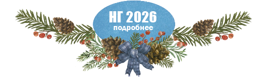 Logo-new-year