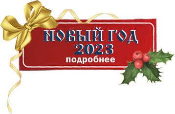 Logo-new-year